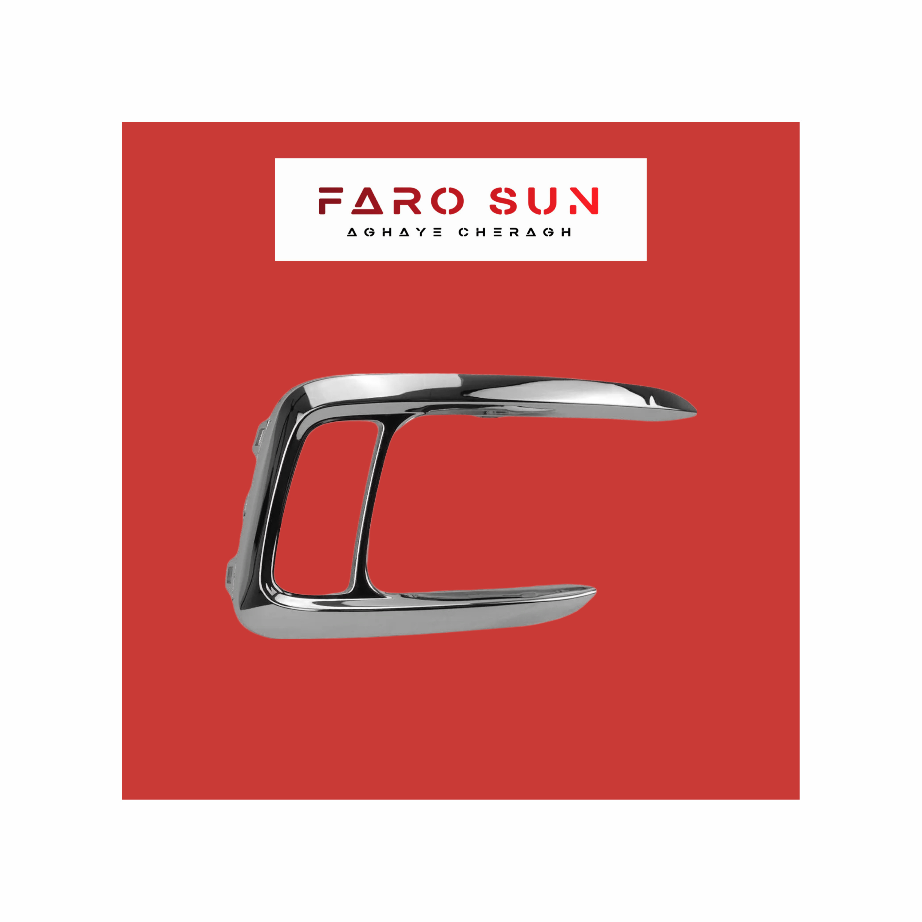  قاب استیل مه شکن جلو راست x22 MT اورجینال «GENUINE PARTS» با کد فنی: J69-2803524